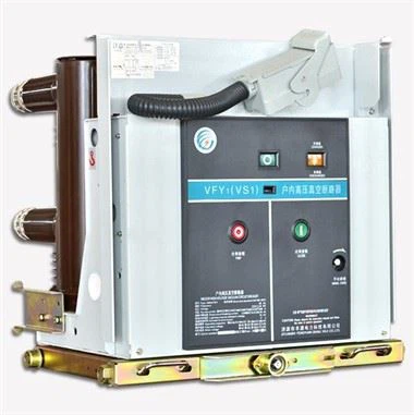 VS1 36kv コンパクト MV サーキット ブレーカー